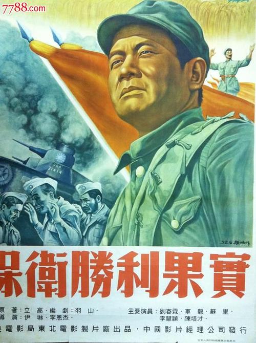 国立文化艺术大学学历学位认证